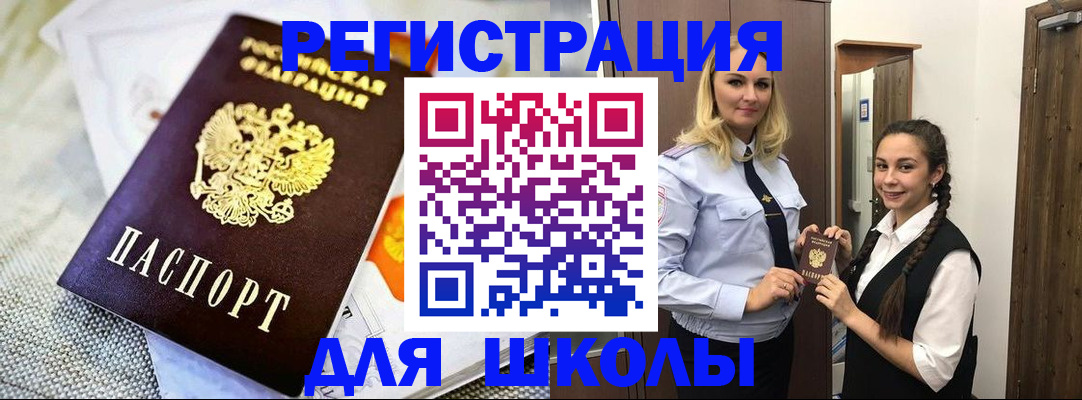 регистрация в Перми