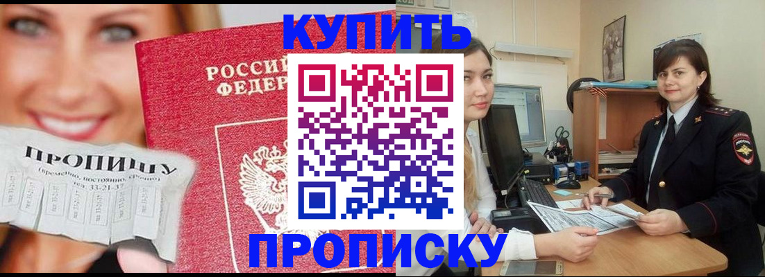 временная регистрация госуслуги в Перми